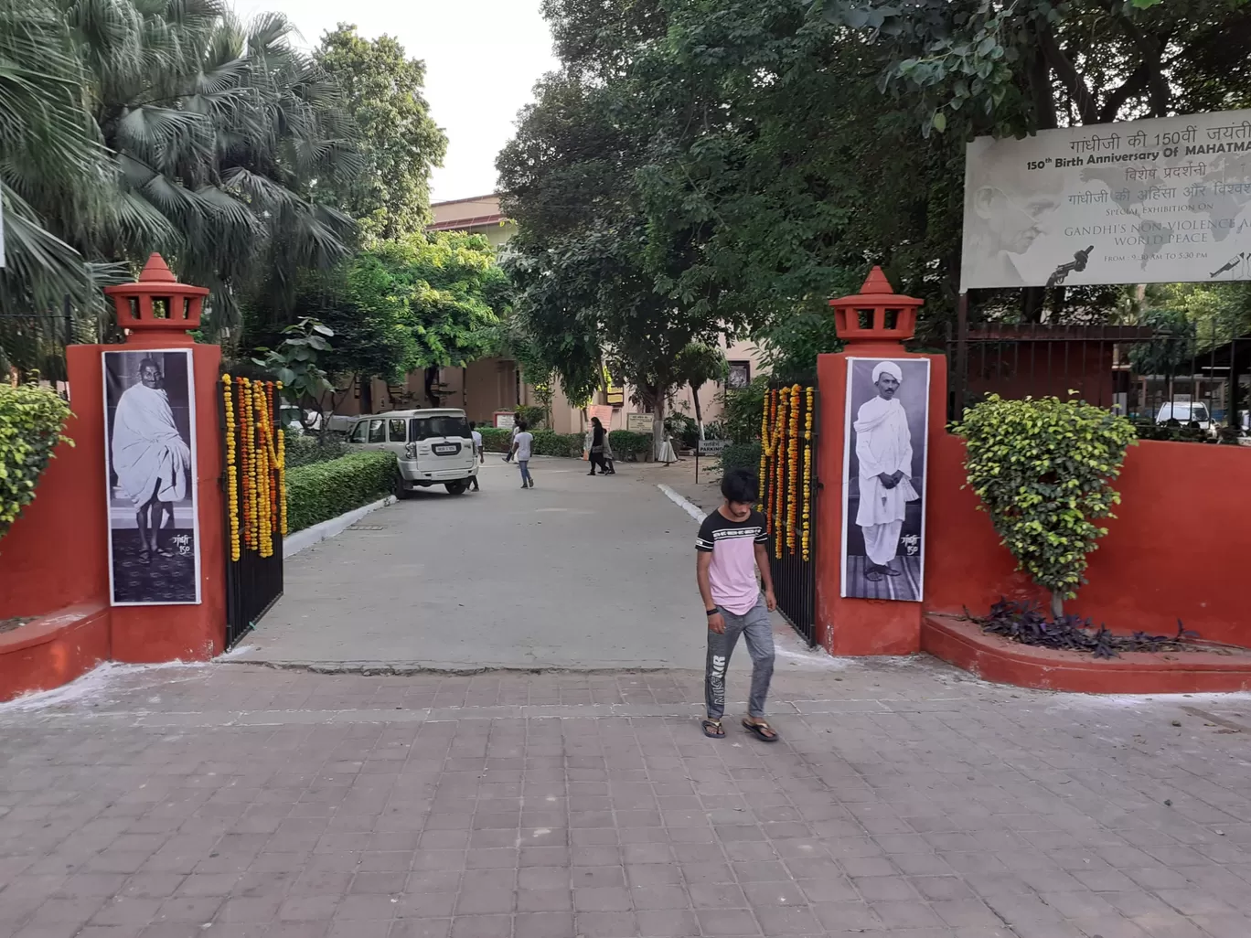 Photo of National Gandhi Museum and Library By Udit Gupta