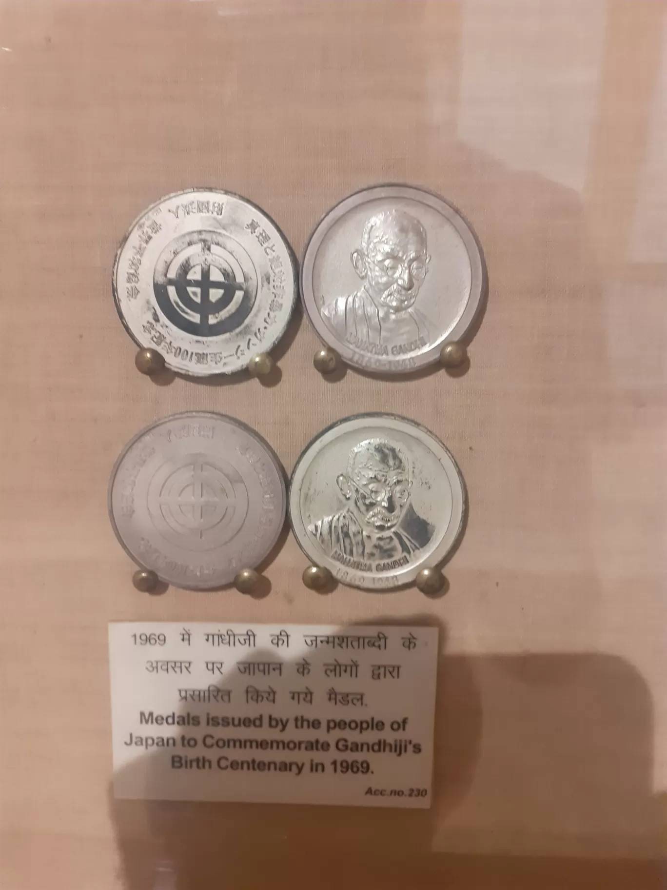Photo of National Gandhi Museum and Library By Udit Gupta
