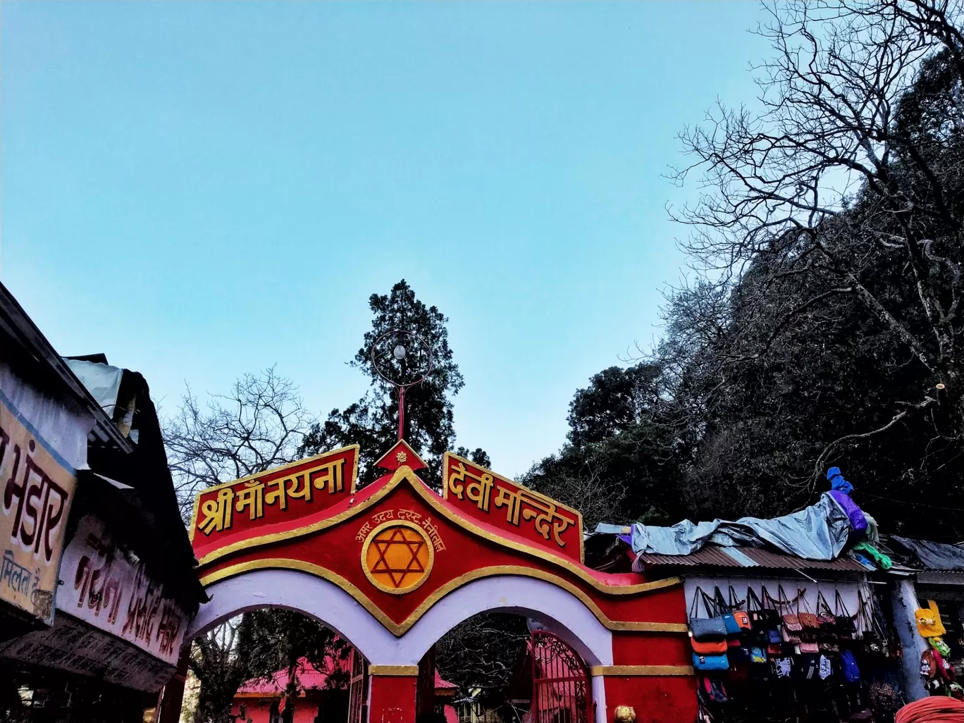 Photo of Nainital By gargi charan