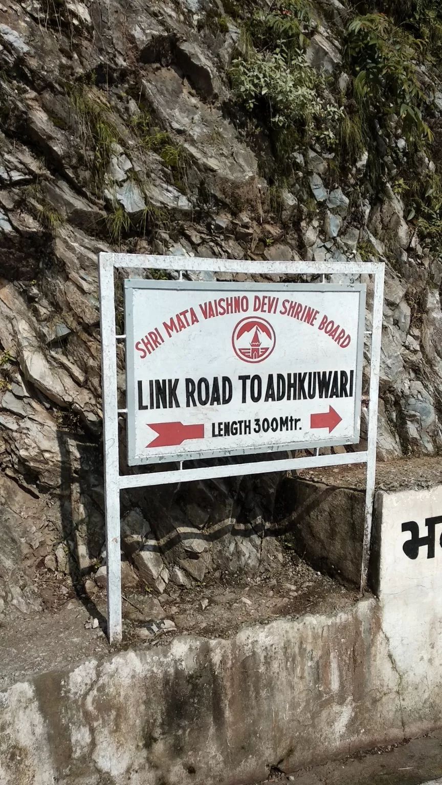 Photo of Vaishnodevi! By Anmol Kakwani