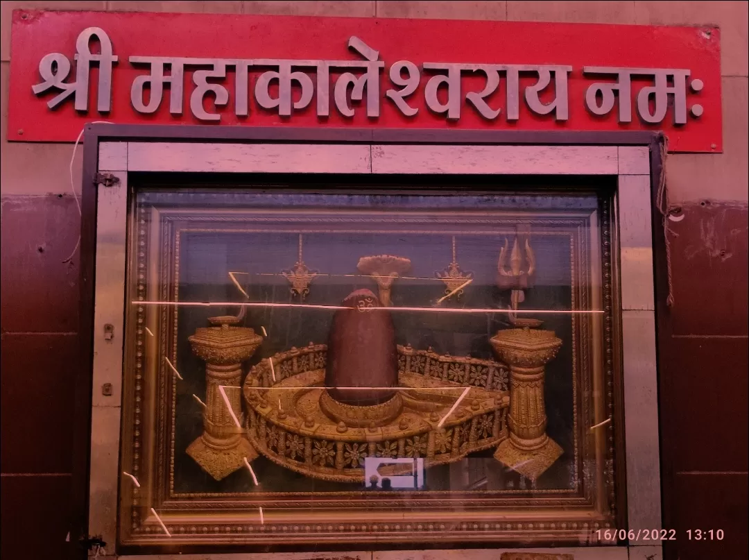 Photo of Mahakaleshwar Jyotirlinga By Shubham Rastogi