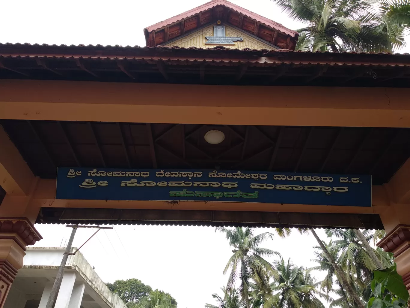 Photo of Ullal By Ashwin Kulkarni