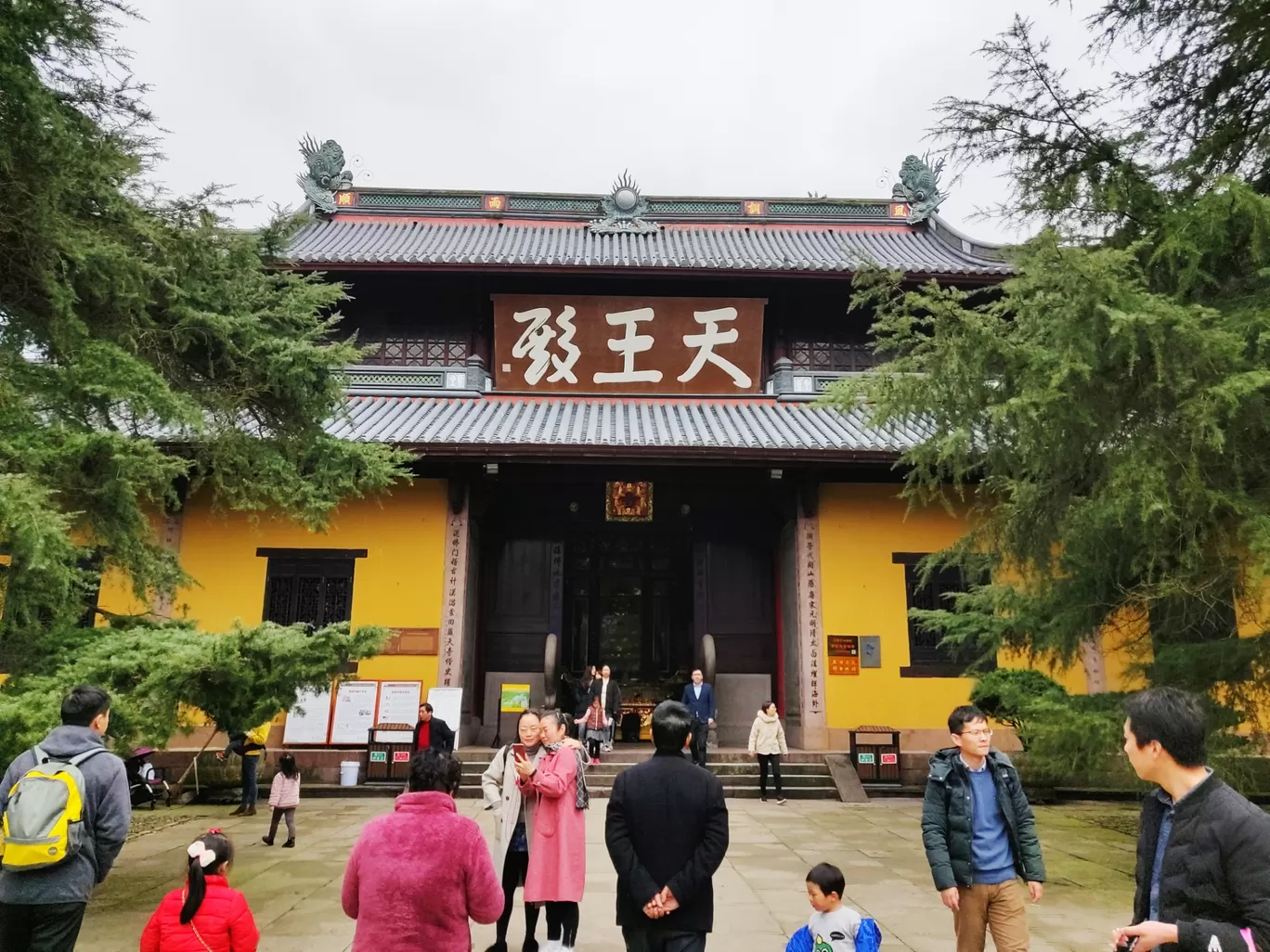Photo of Tiantong Temple By Amit Kumar