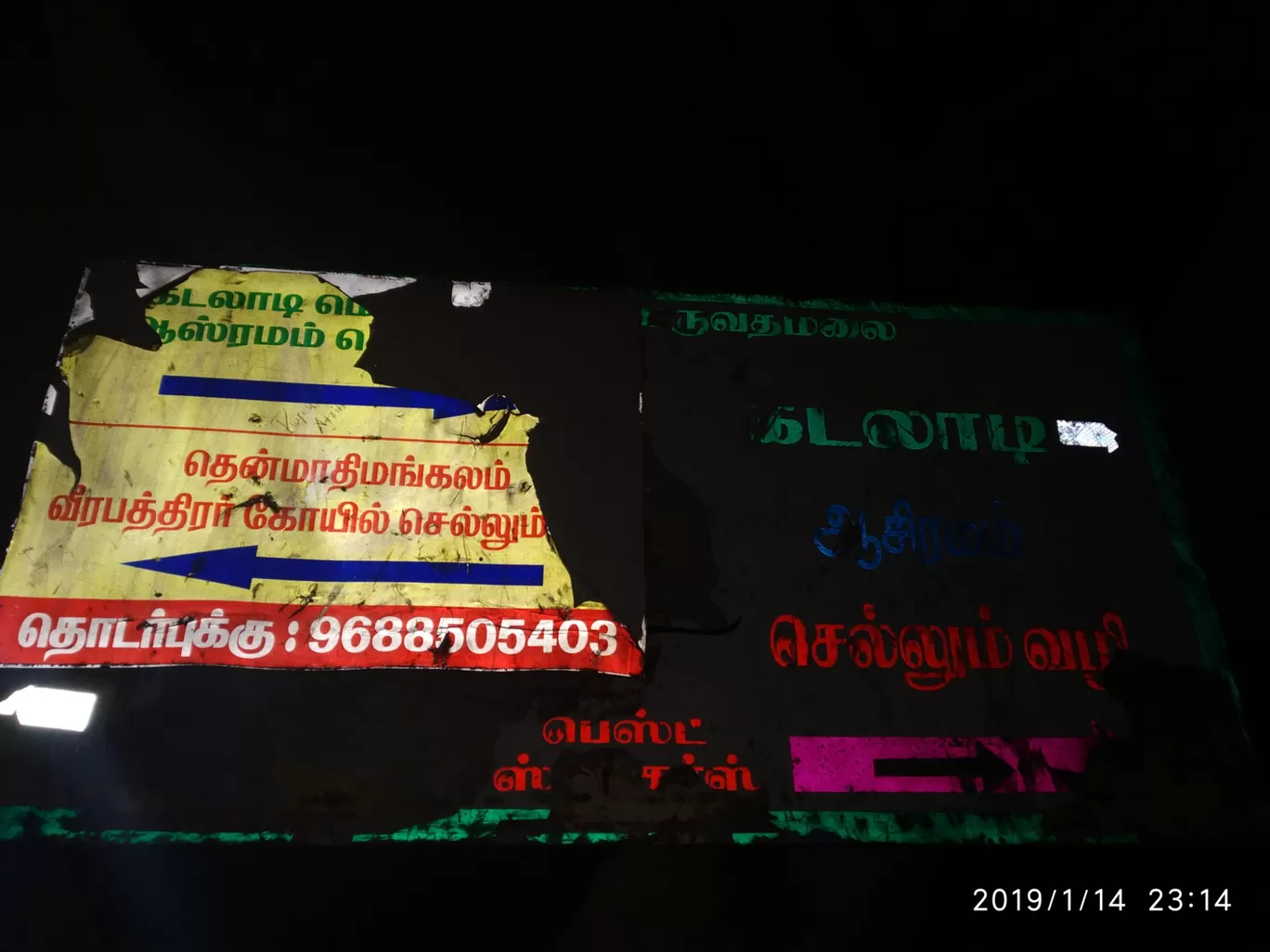 Photo of Parvathamalai Trail By Praba Prakash