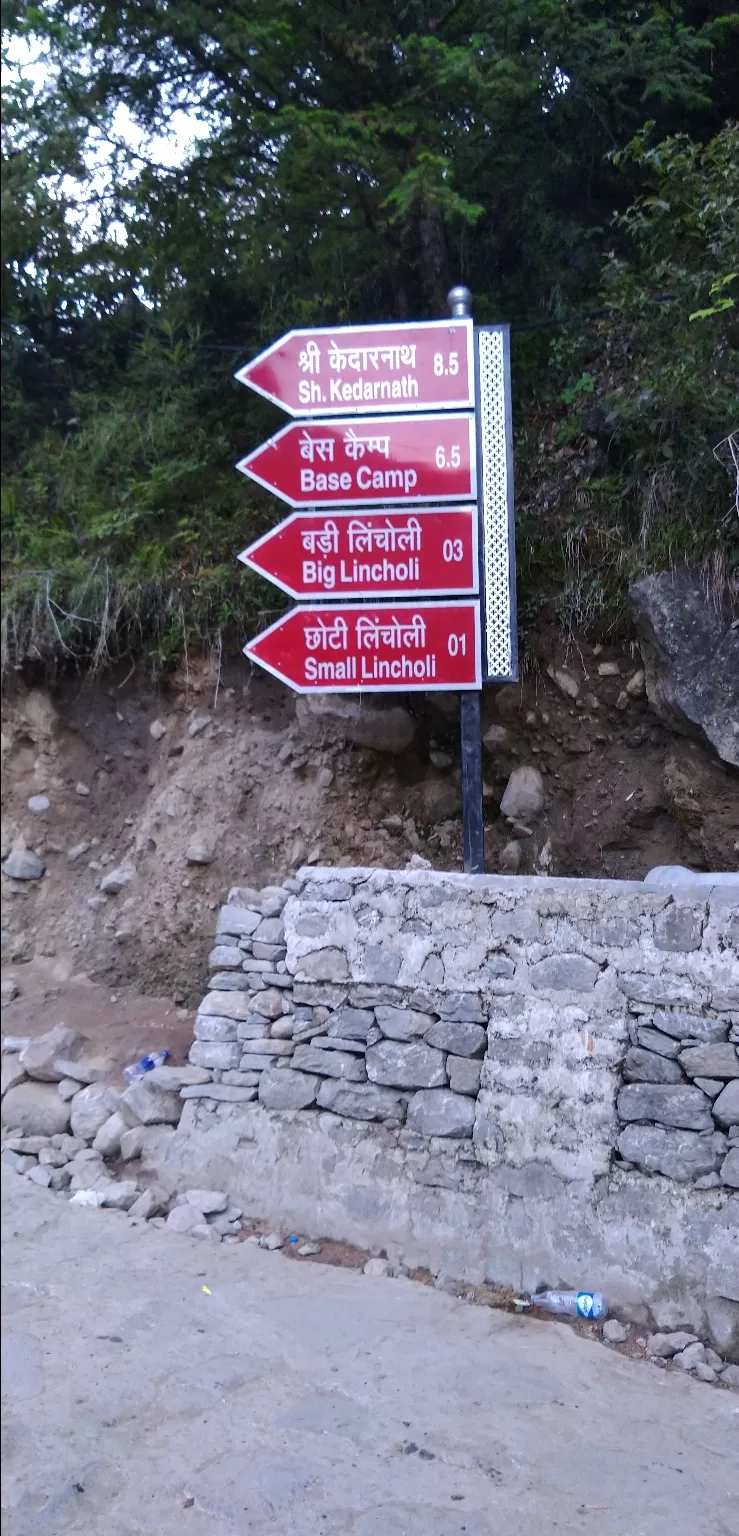 Photo of Baba Kedar ke Dham By SSH