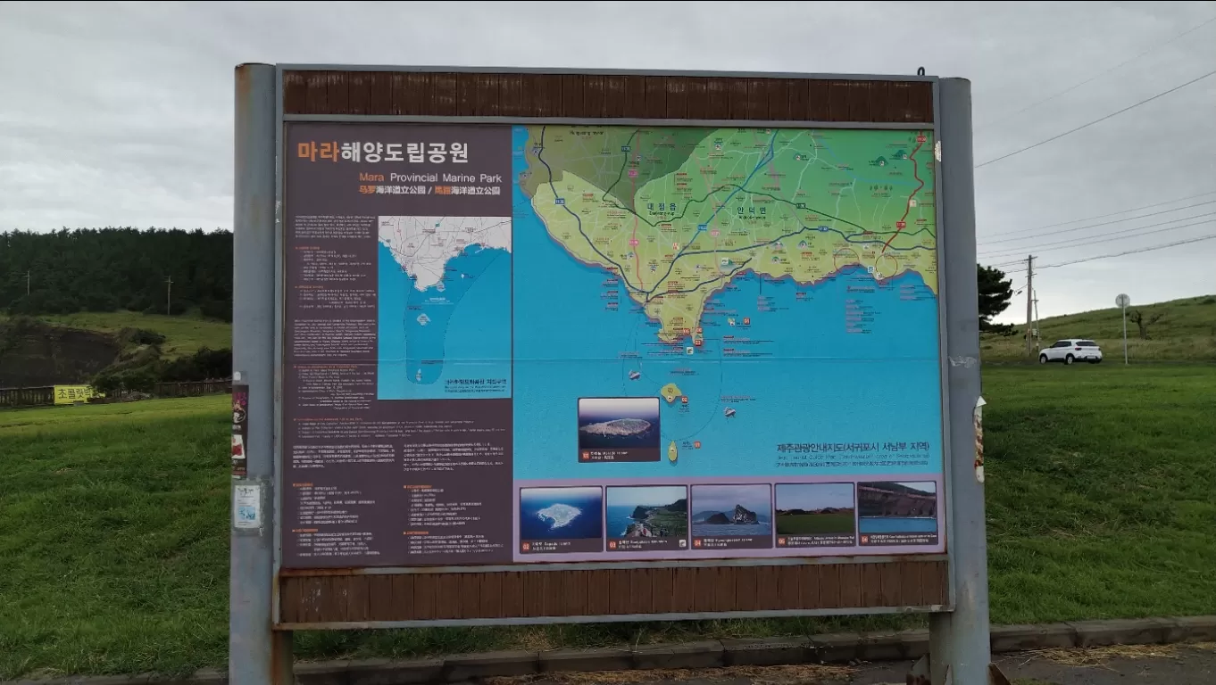 Photo of Jeju By Abd Aziz Mohamed