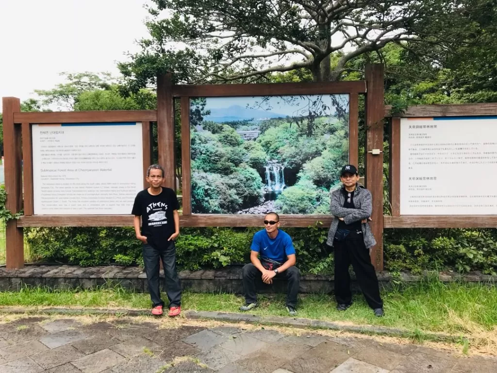 Photo of Jeju By Abd Aziz Mohamed