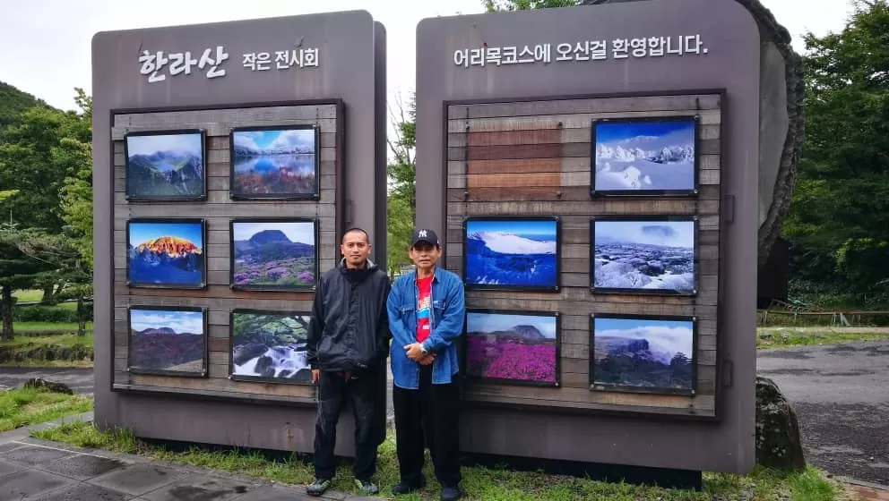 Photo of Jeju By Abd Aziz Mohamed