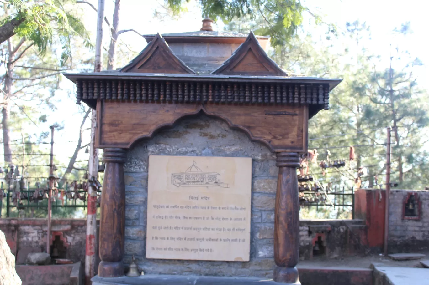 Photo of Chitai Golu Devta Temple By Pankaj Mehta Traveller