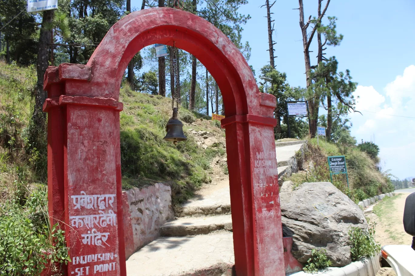 Photo of Kasar Devi Temple Almora By Pankaj Mehta Traveller