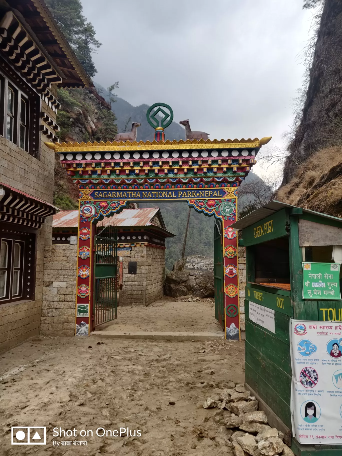 Photo of Sagarmatha National Park By Pankaj Mehta Traveller