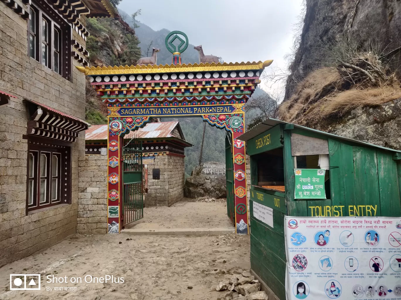 Photo of Sagarmatha National Park By Pankaj Mehta Traveller