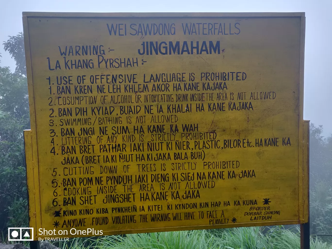 Photo of Wei Sawdong Falls By Pankaj Mehta Traveller