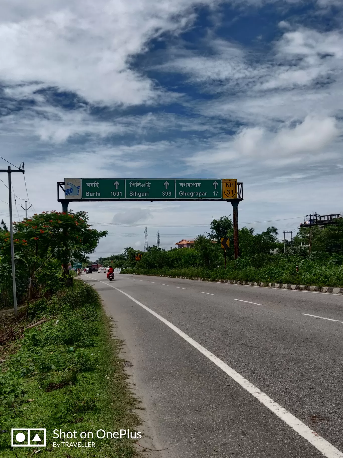 Photo of Alipurduar By Pankaj Mehta Traveller
