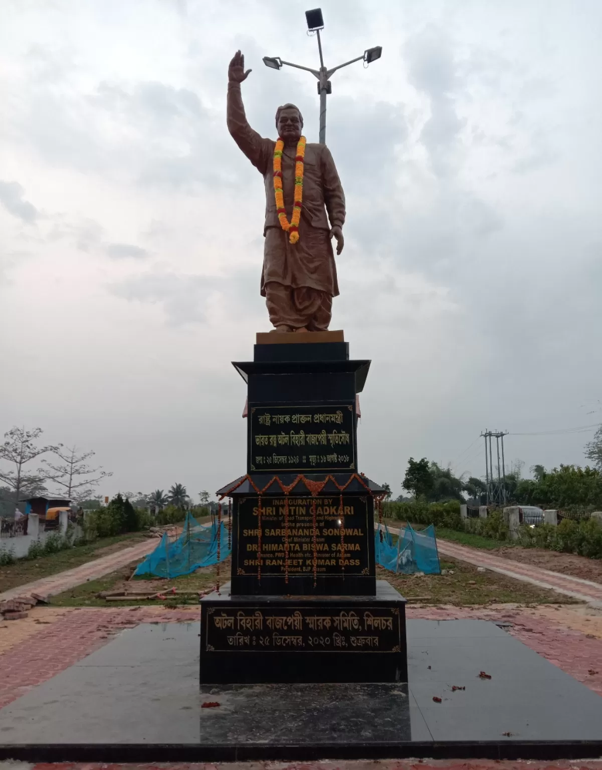 Photo of Silchar By Jahid Choudhury