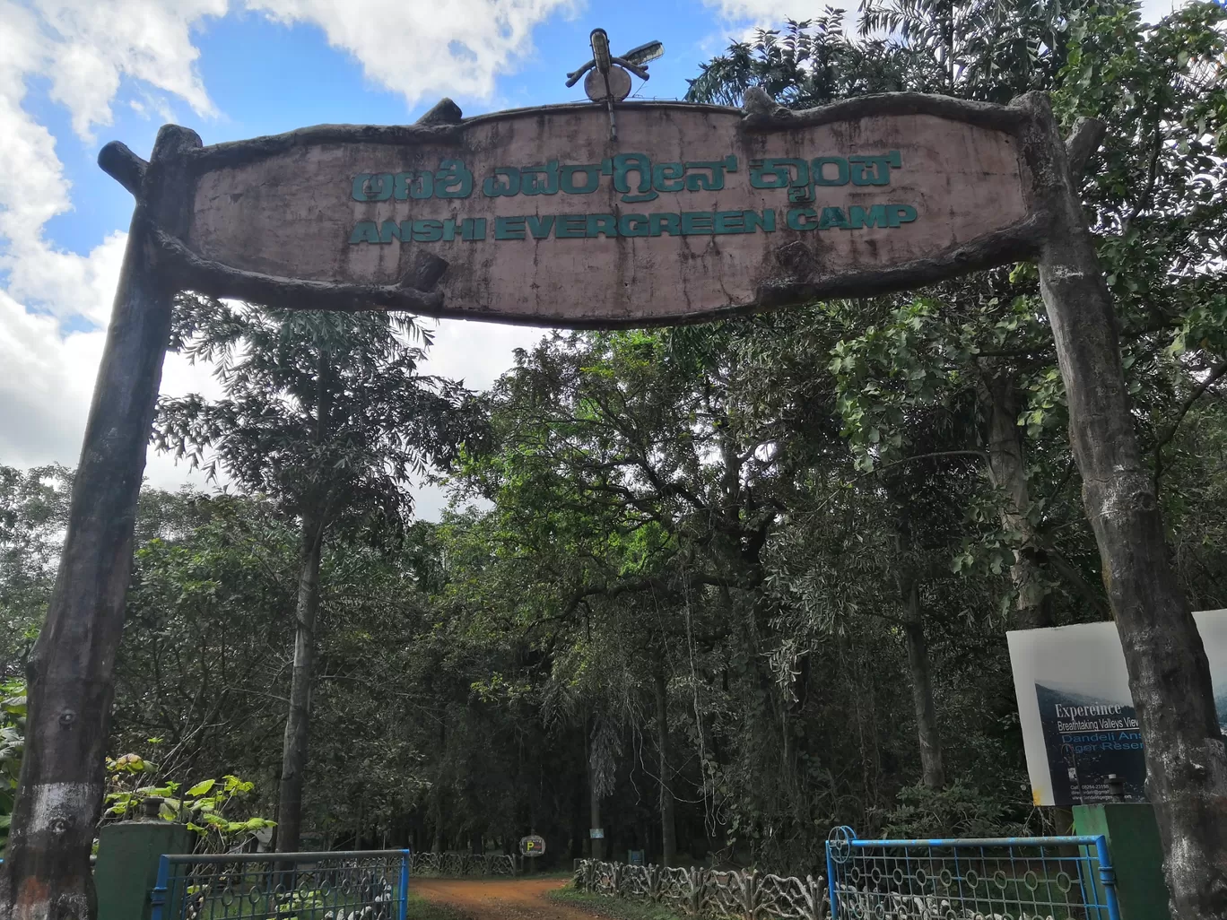 Photo of Dandeli By Preeti Prashanth