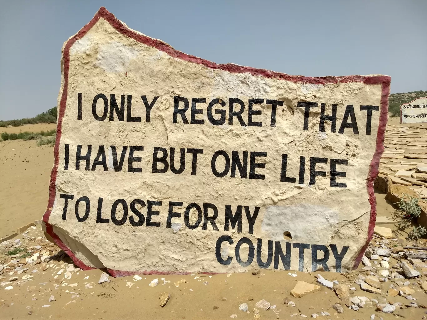 Photo of Longewala By Avinash Chouhan