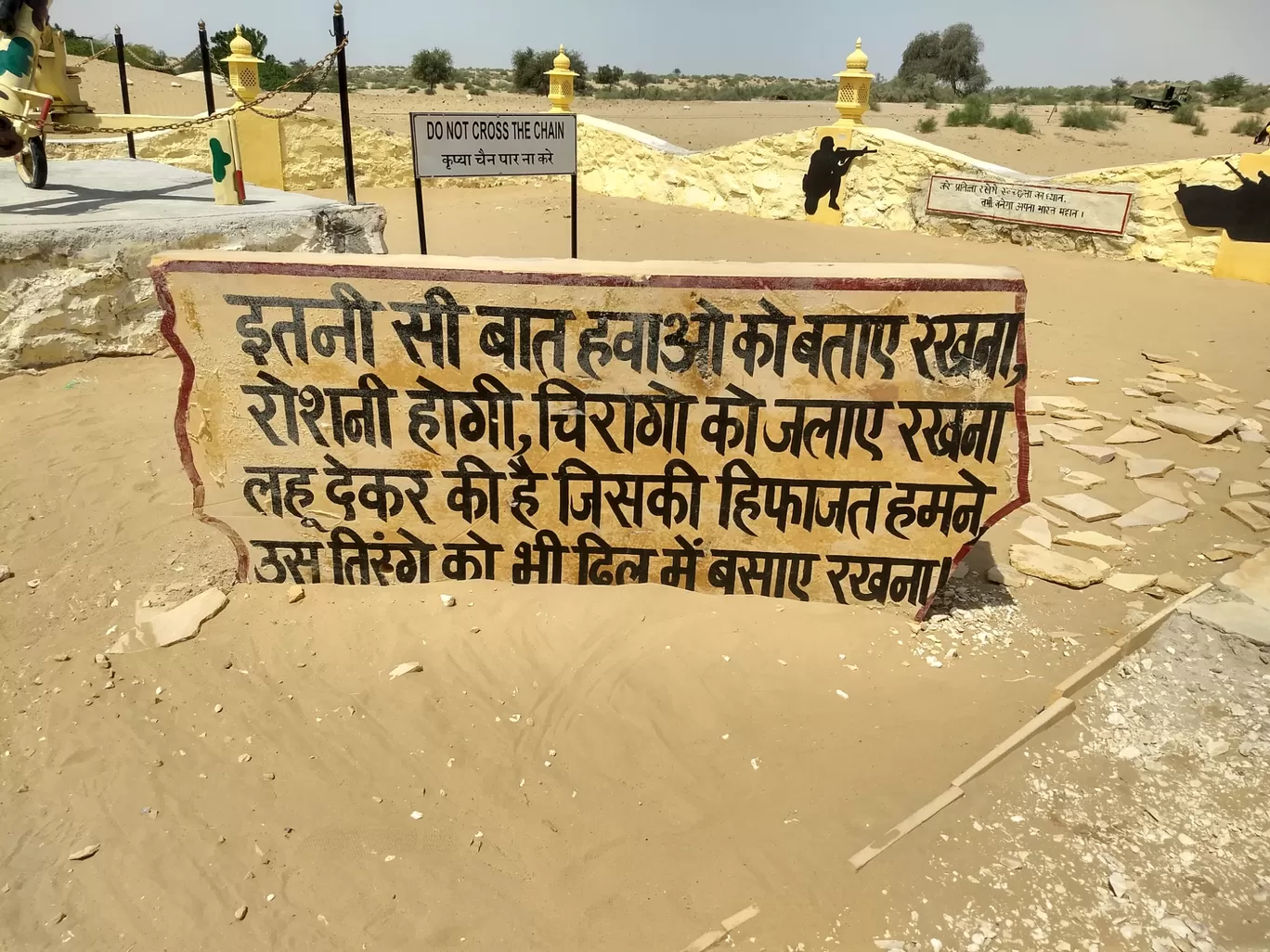 Photo of Longewala By Avinash Chouhan