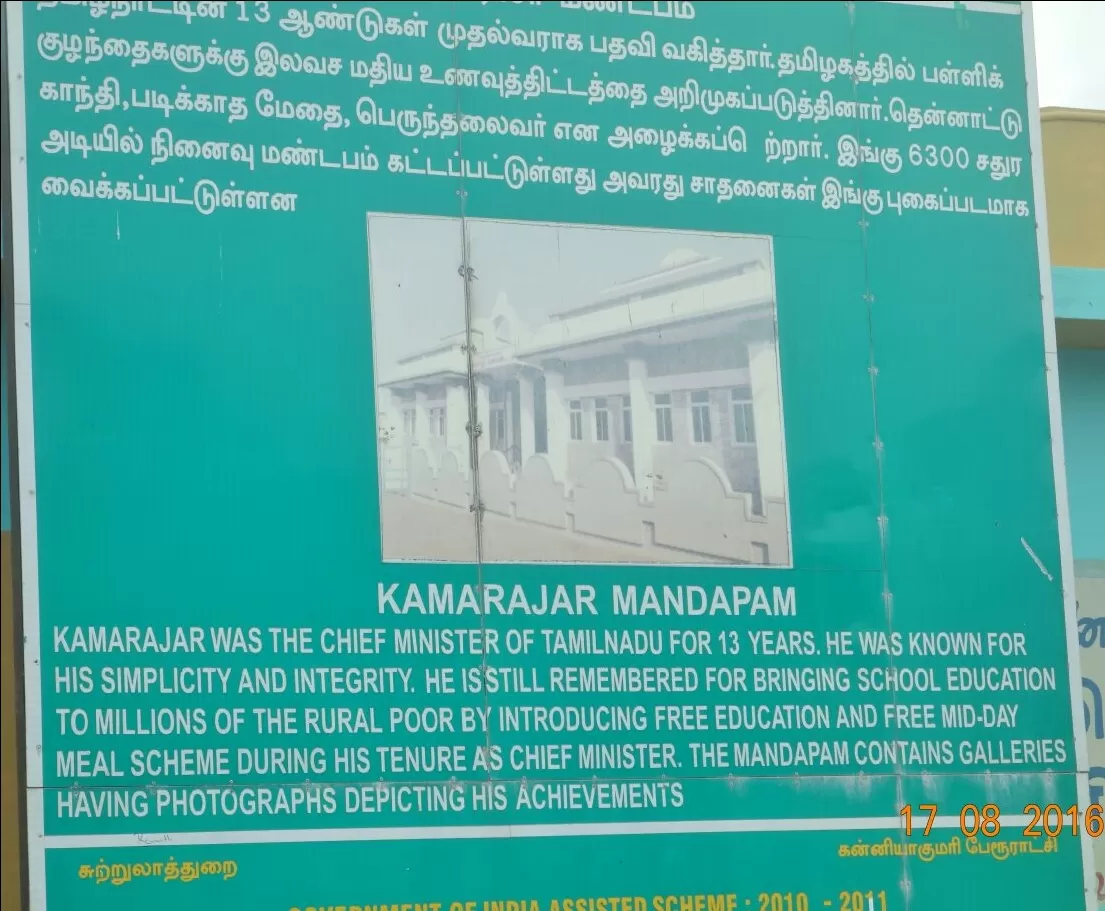 Photo of Kanyakumari By ourmiles