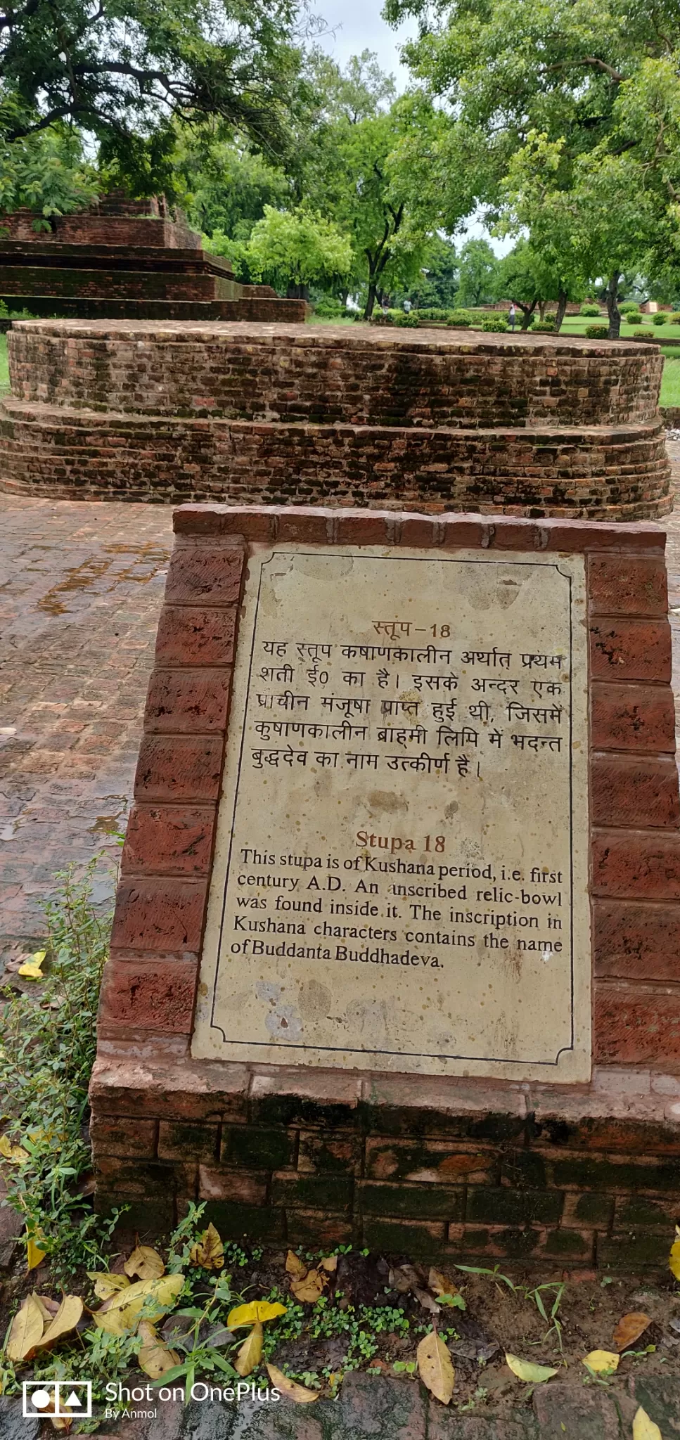 Photo of Shravasti By Anmol Singh
