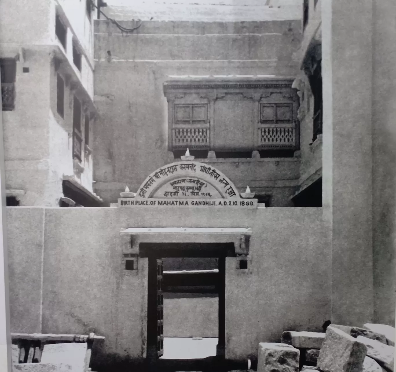 Photo of Sabarmati Ashram By Vasu Barot