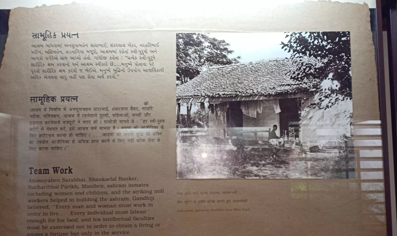 Photo of Sabarmati Ashram By Vasu Barot