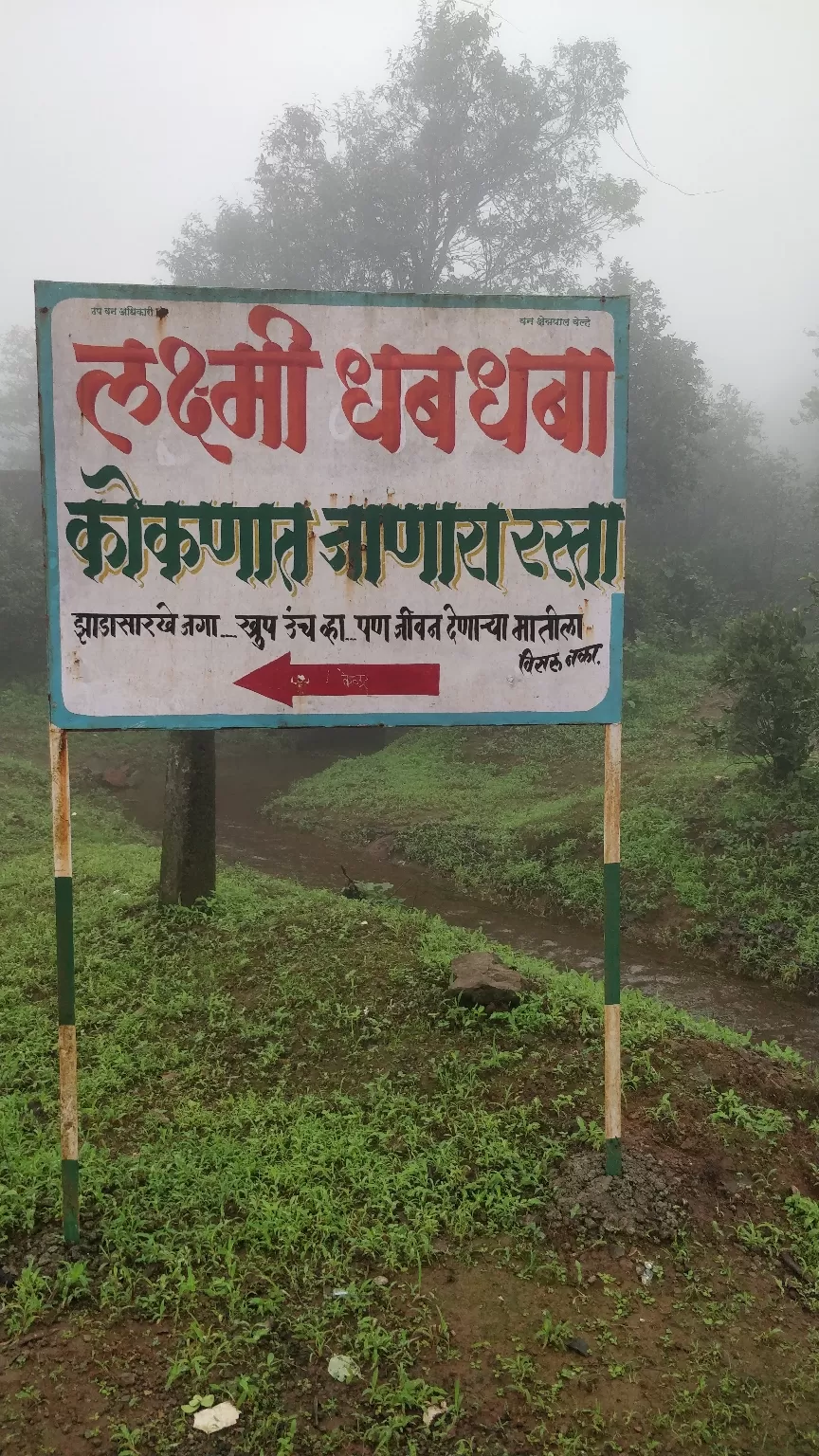 Photo of Madhe Ghat Water Fall By Aditya Kundekar