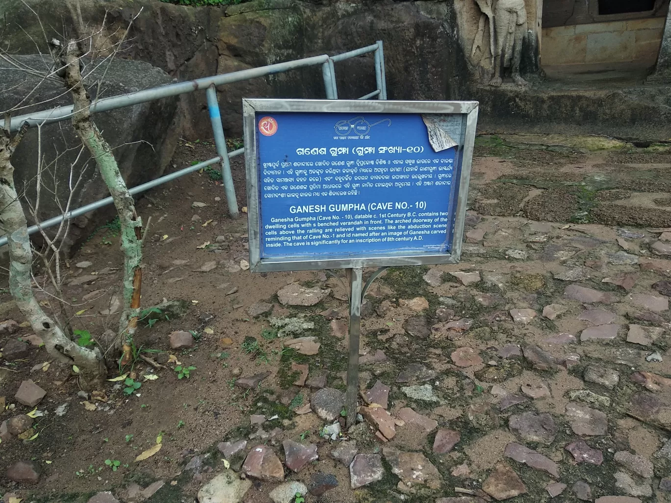 Photo of Udaygiri and Khandagiri Caves By Vikas Rawat