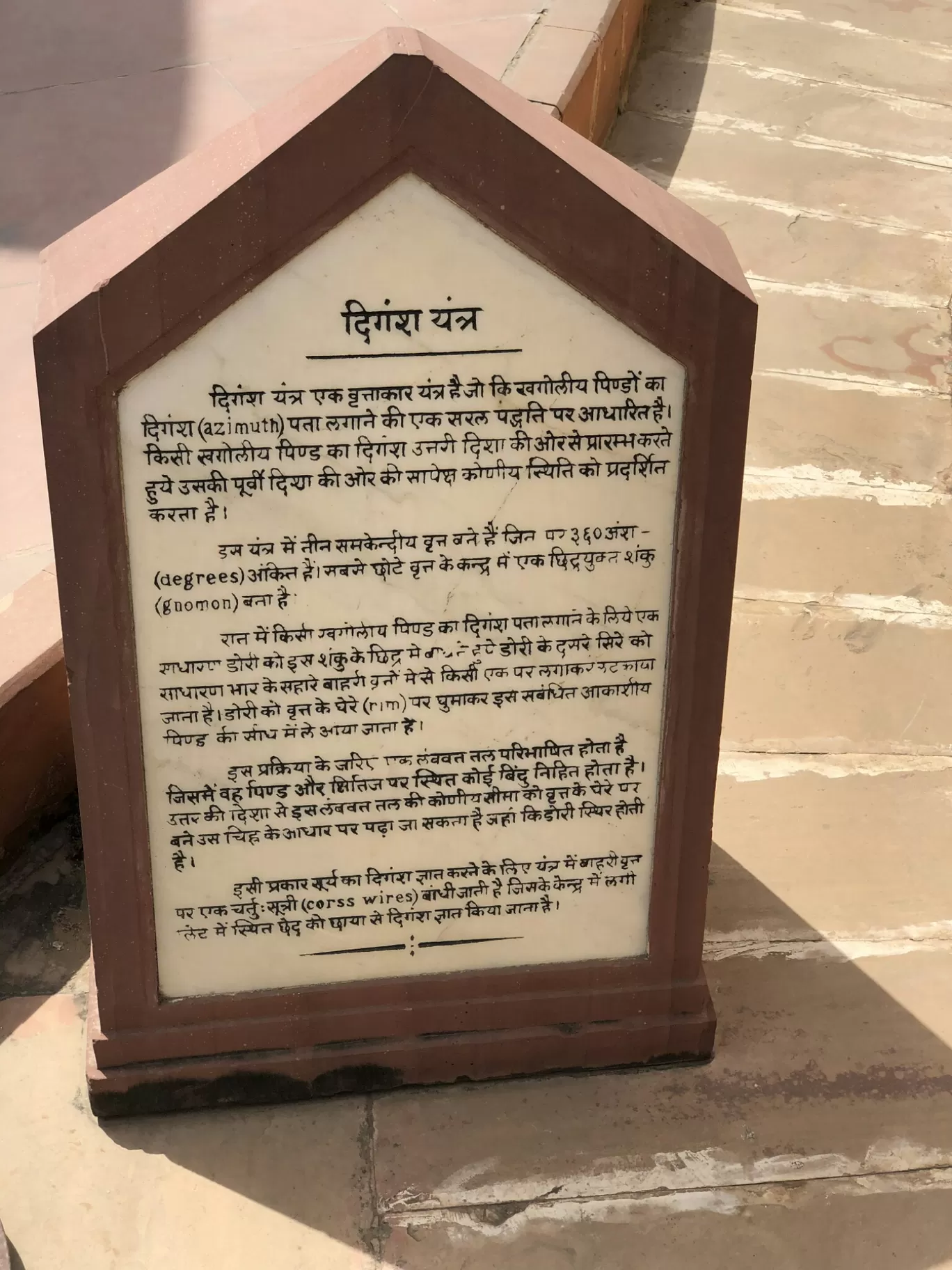 Photo of Jaipur By Aishwarya Sharma
