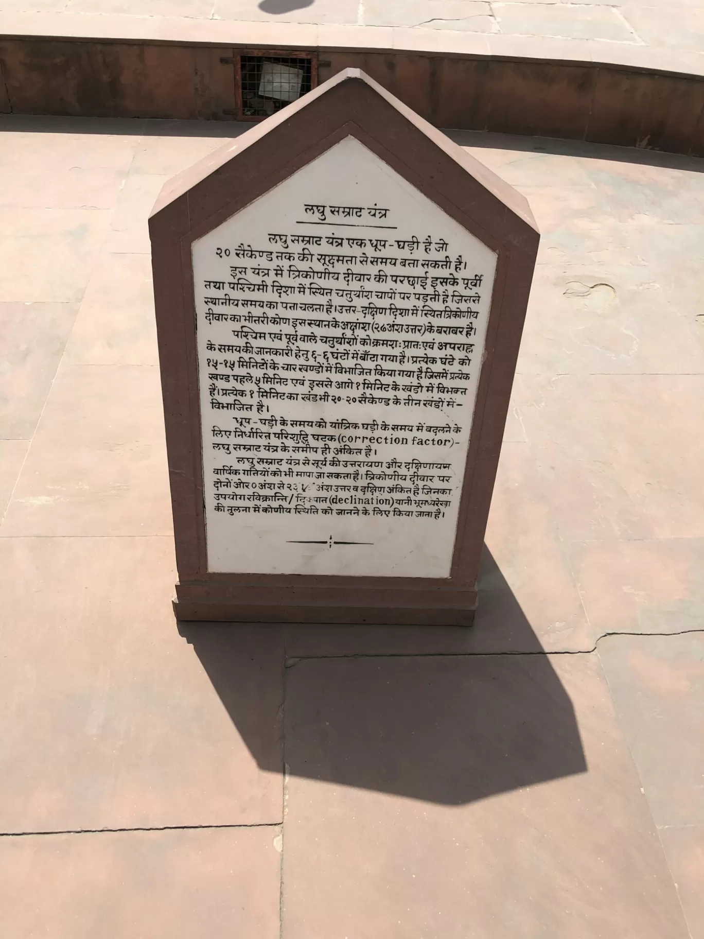 Photo of Jaipur By Aishwarya Sharma