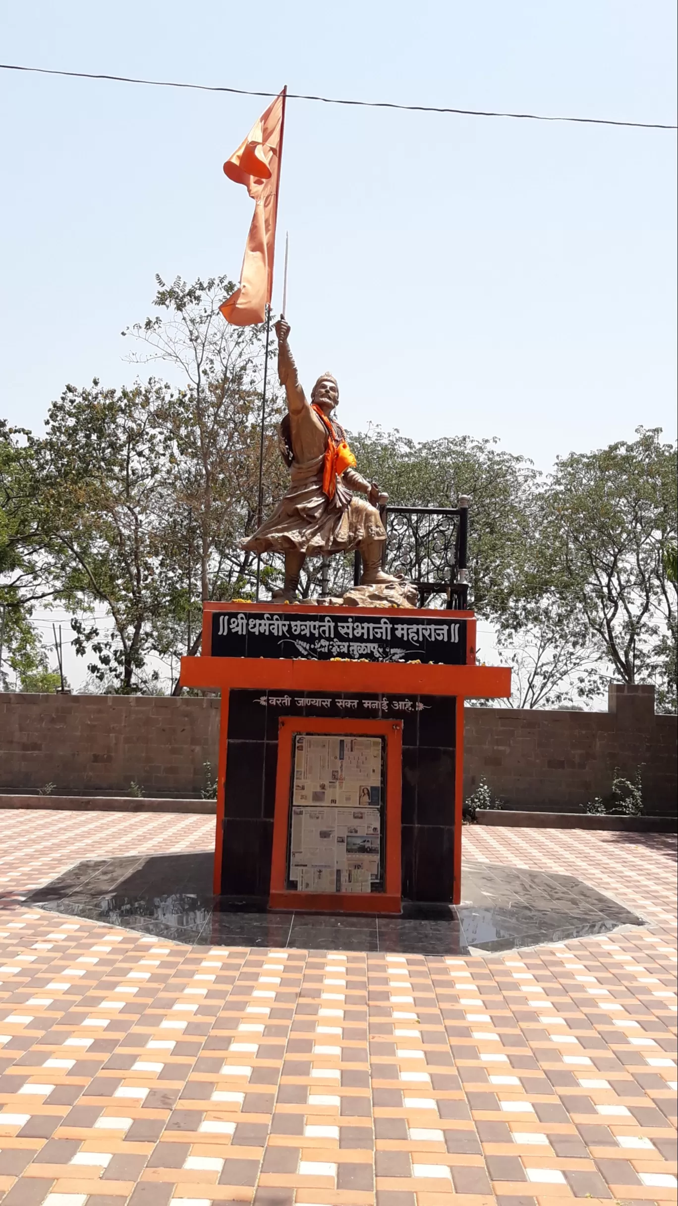 Photo of Tulapur By Dhiraj 
