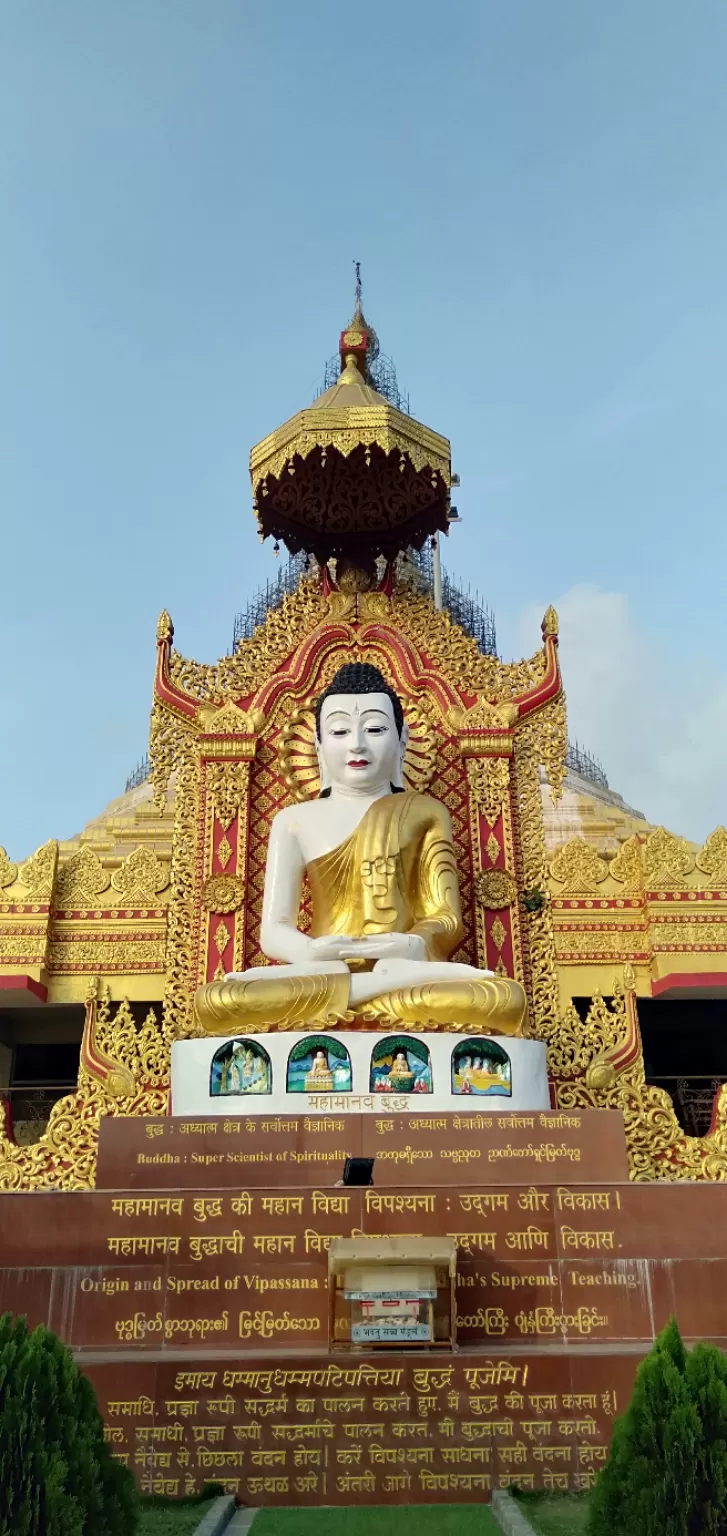 Photo of Global Vipassana Pagoda By Akshay Khaire