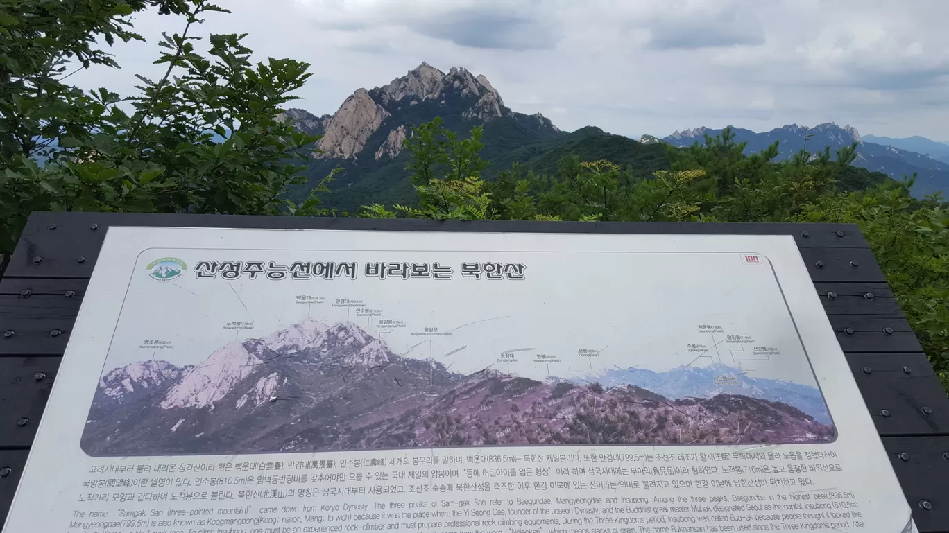 Photo of Bukhansan National Park By Travel Yogi