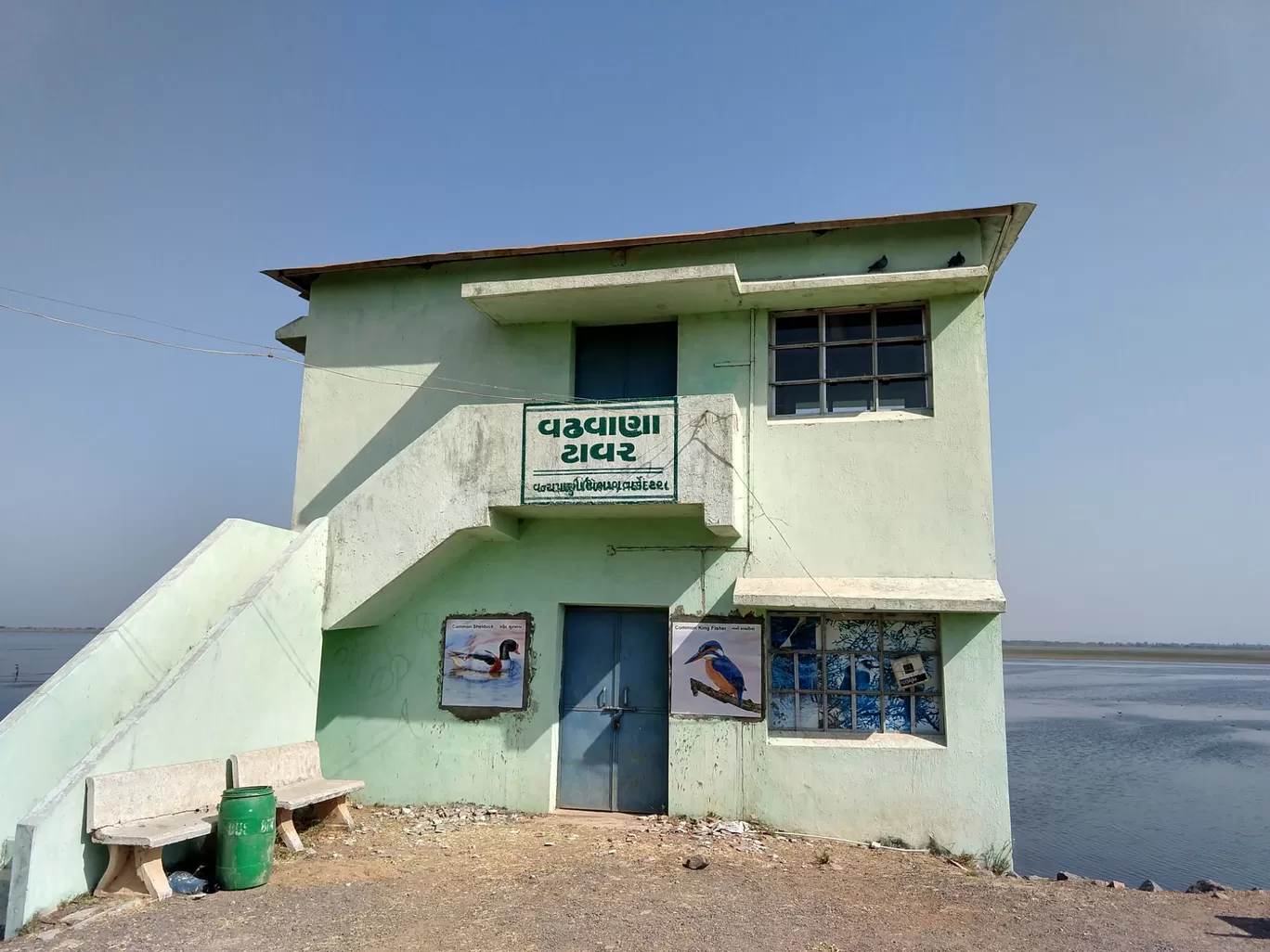Photo of Vadhavana Bird Sanctuary Trail By Pavan Pandit