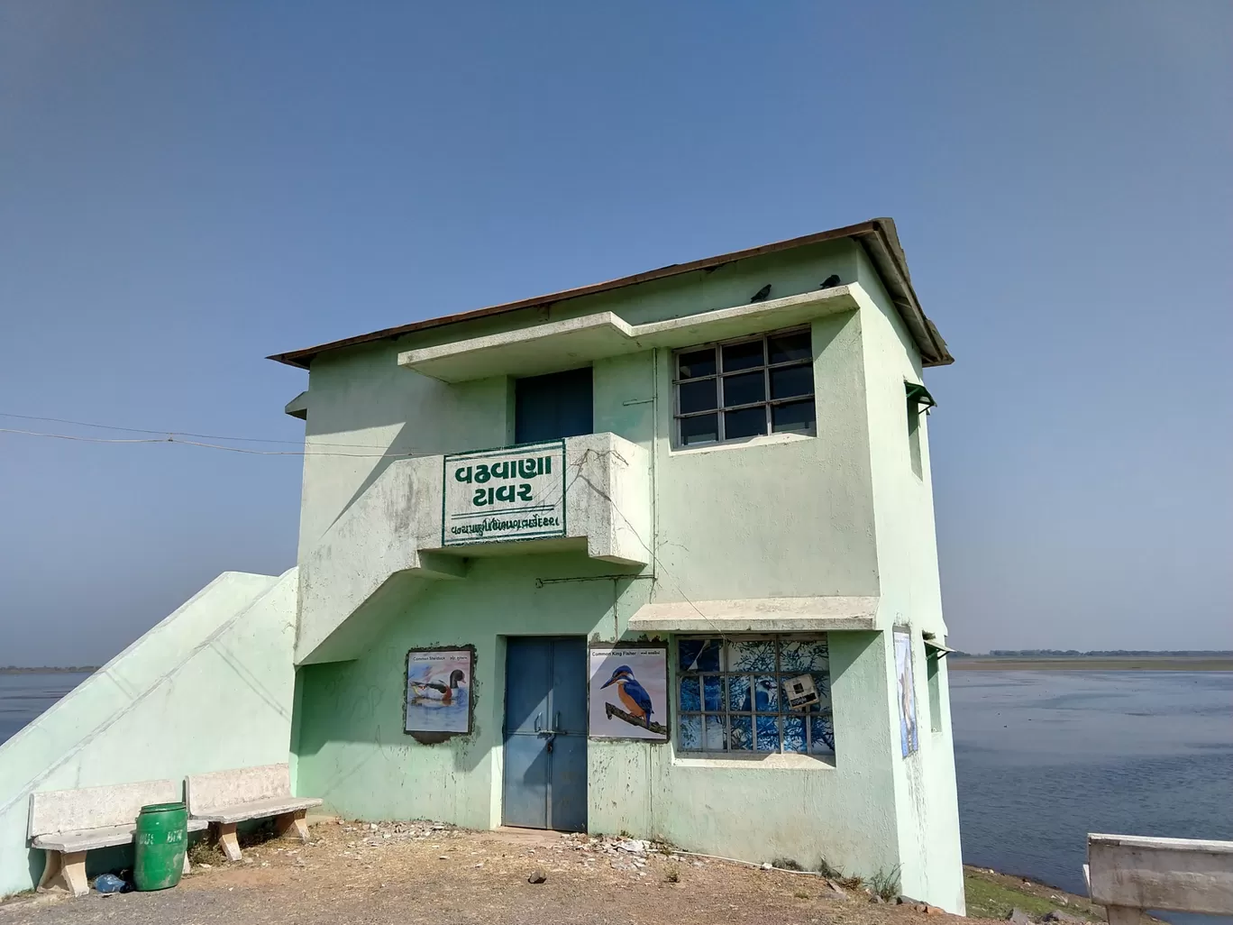 Photo of Vadhavana Bird Sanctuary Trail By Pavan Pandit