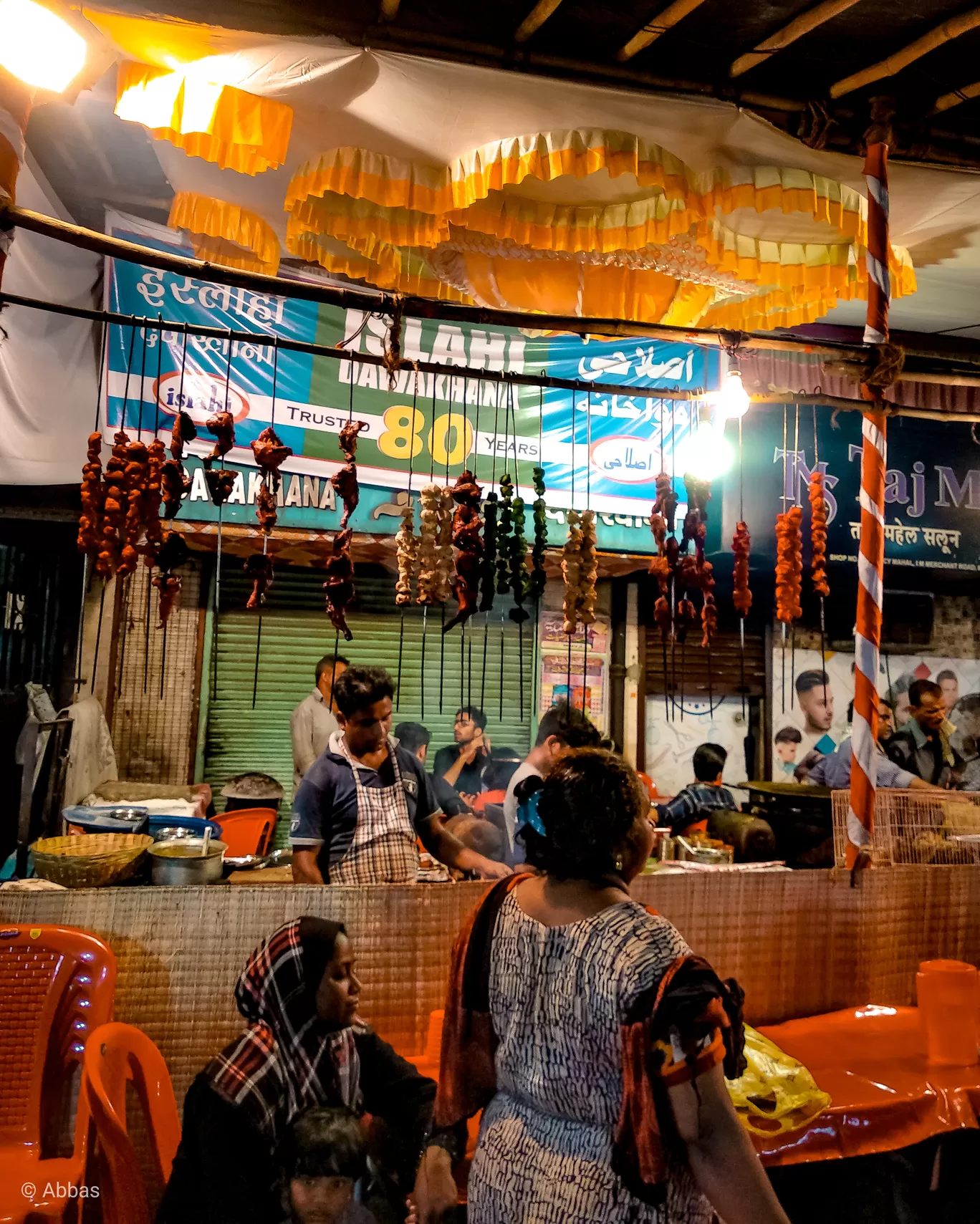 Photo of Mohammed Ali Road By Abbas Leel