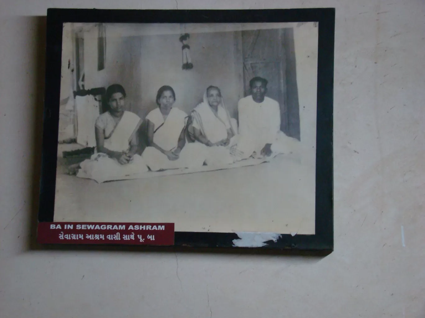 Photo of Porbandar By aashish