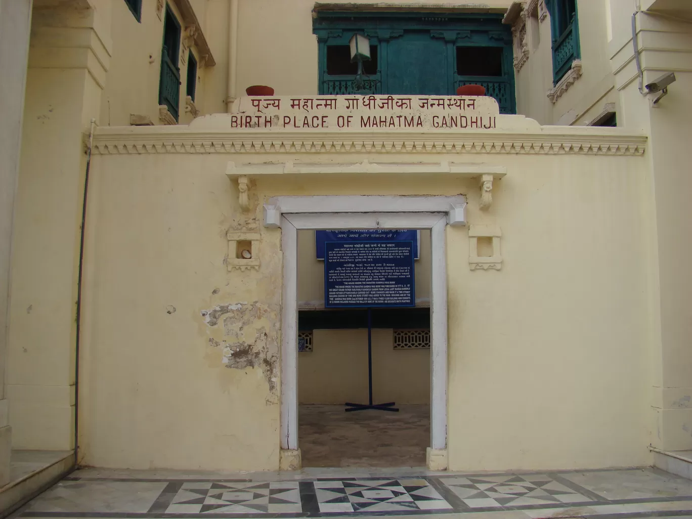 Photo of Porbandar By aashish