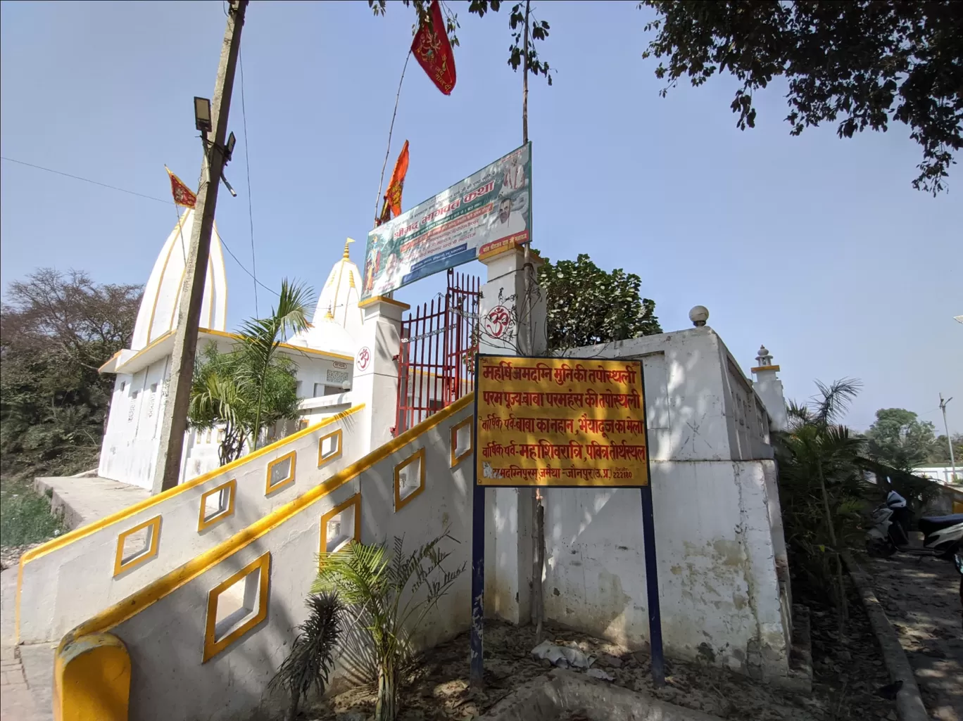 Photo of Jaunpur By Gaurav Maurya