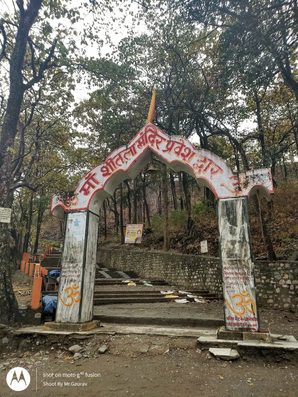Photo of Kathgodam By Gaurav Maurya