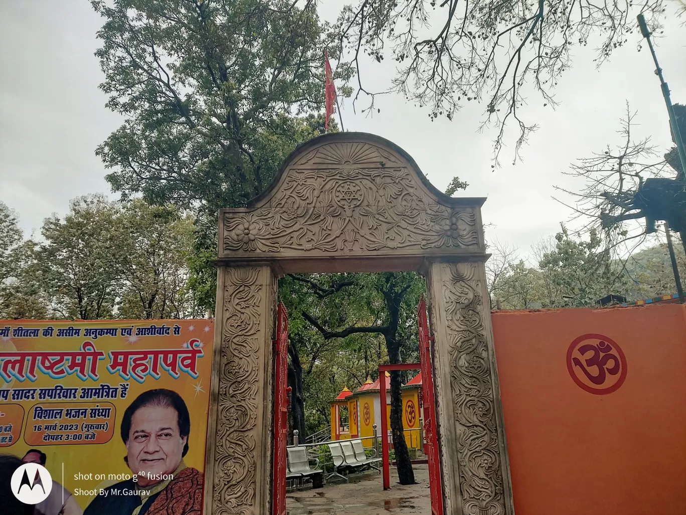 Photo of Kathgodam By Gaurav Maurya