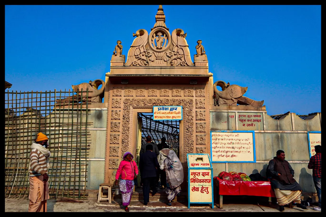 Photo of Nidhivan By Ajit Sharma