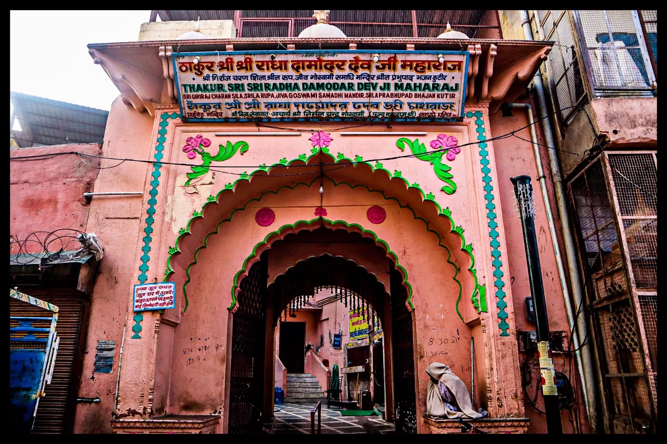 Photo of Radha Damodar Mandir By Ajit Sharma
