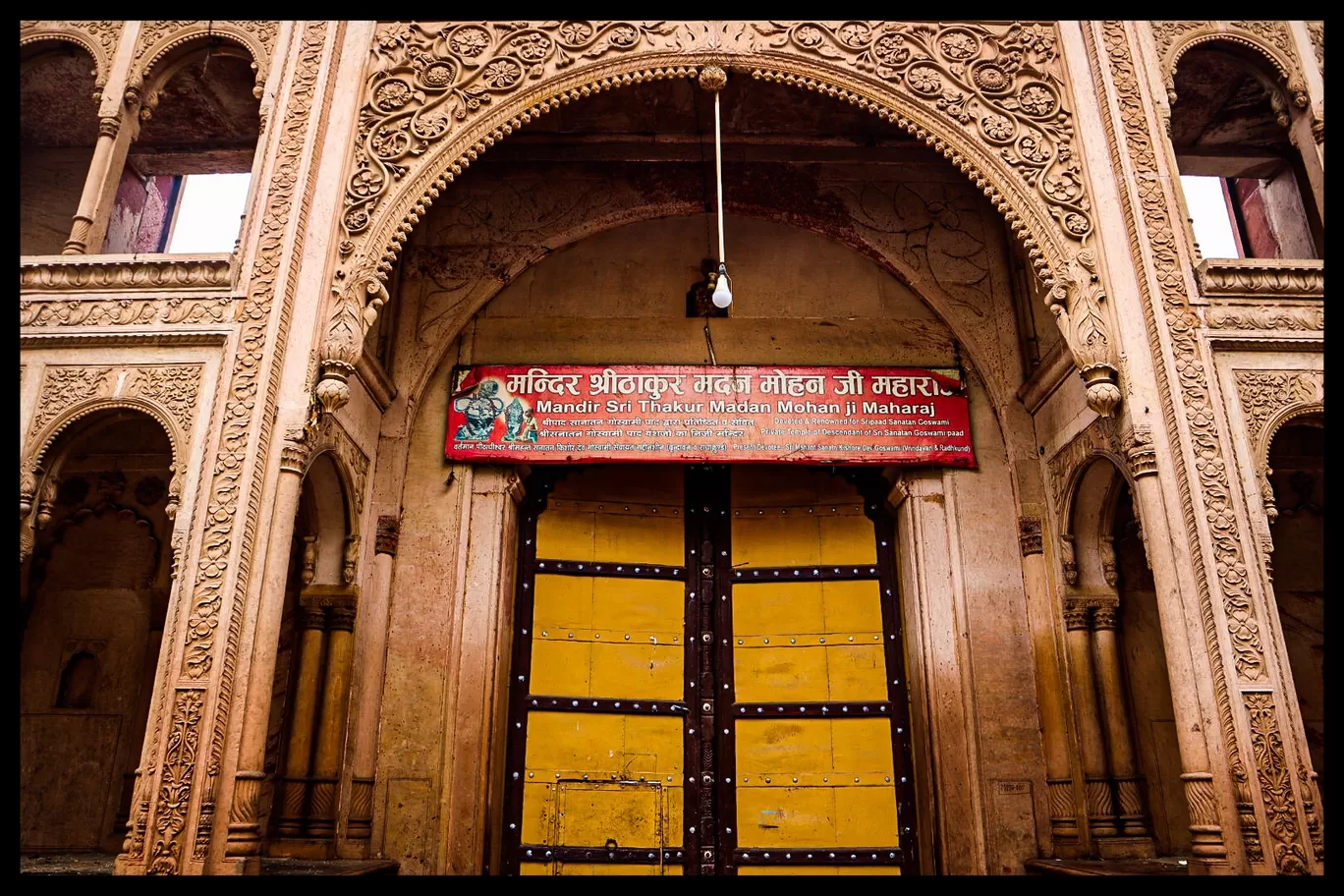 Photo of Shri Thakur Madan Mohan Ji Temple By Ajit Sharma