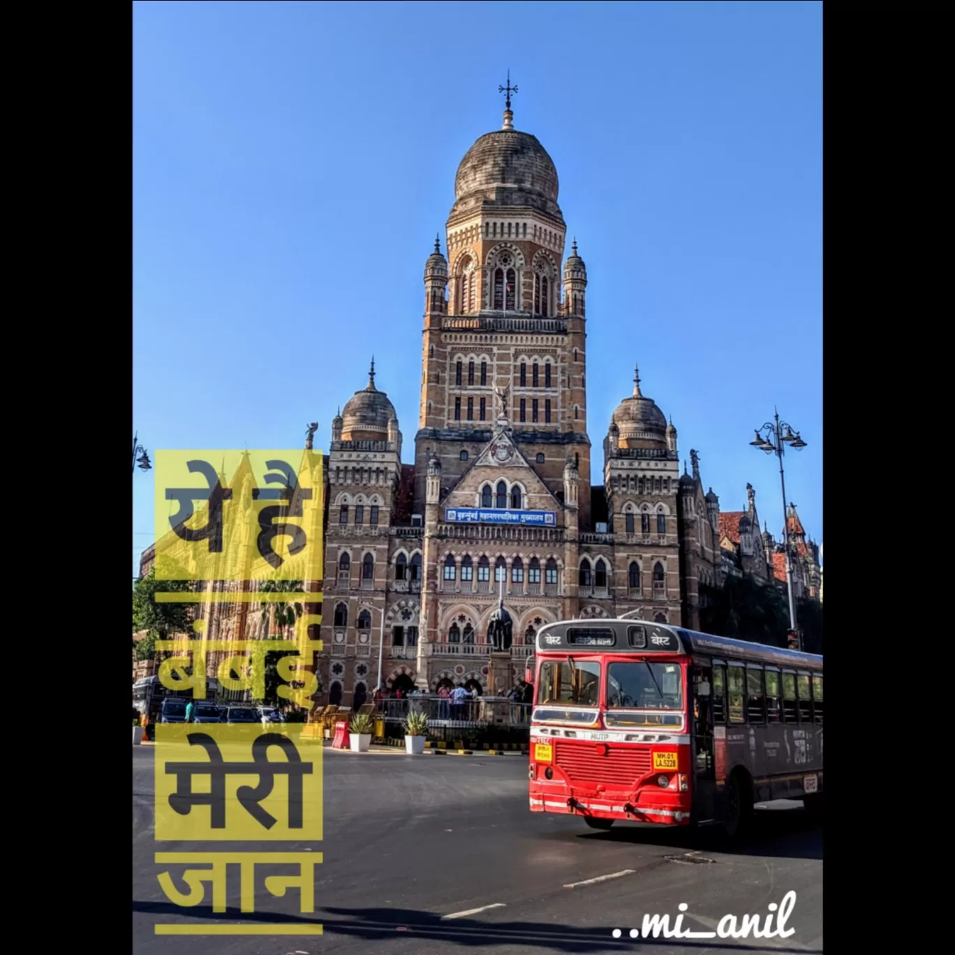 Photo of Mumbai By Anil Dhakane