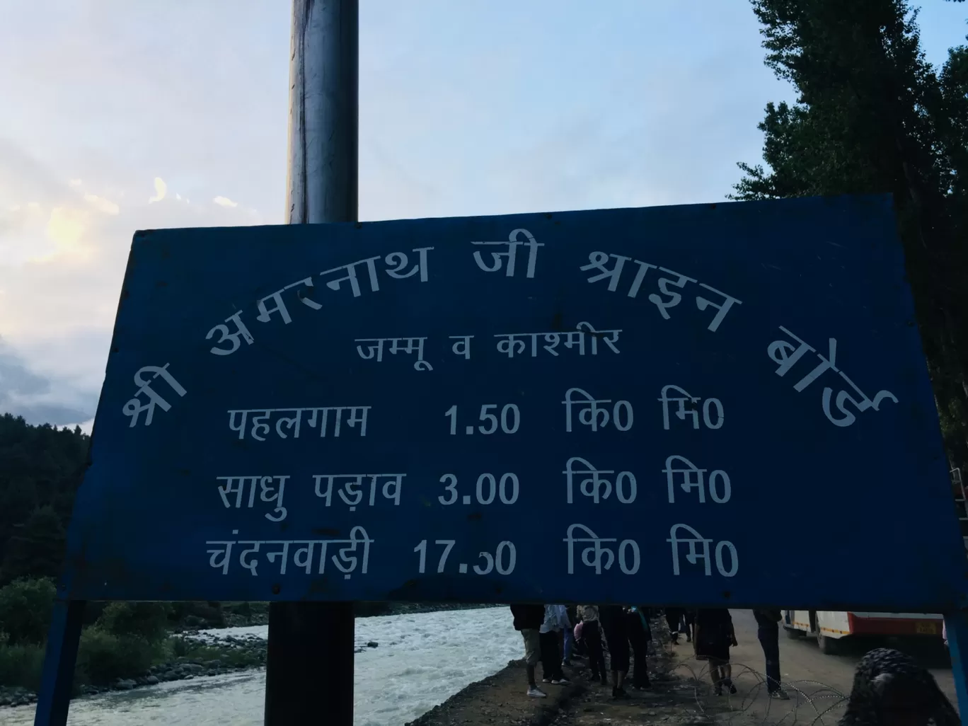 Photo of Amarnath Temple By Kewal Sharma