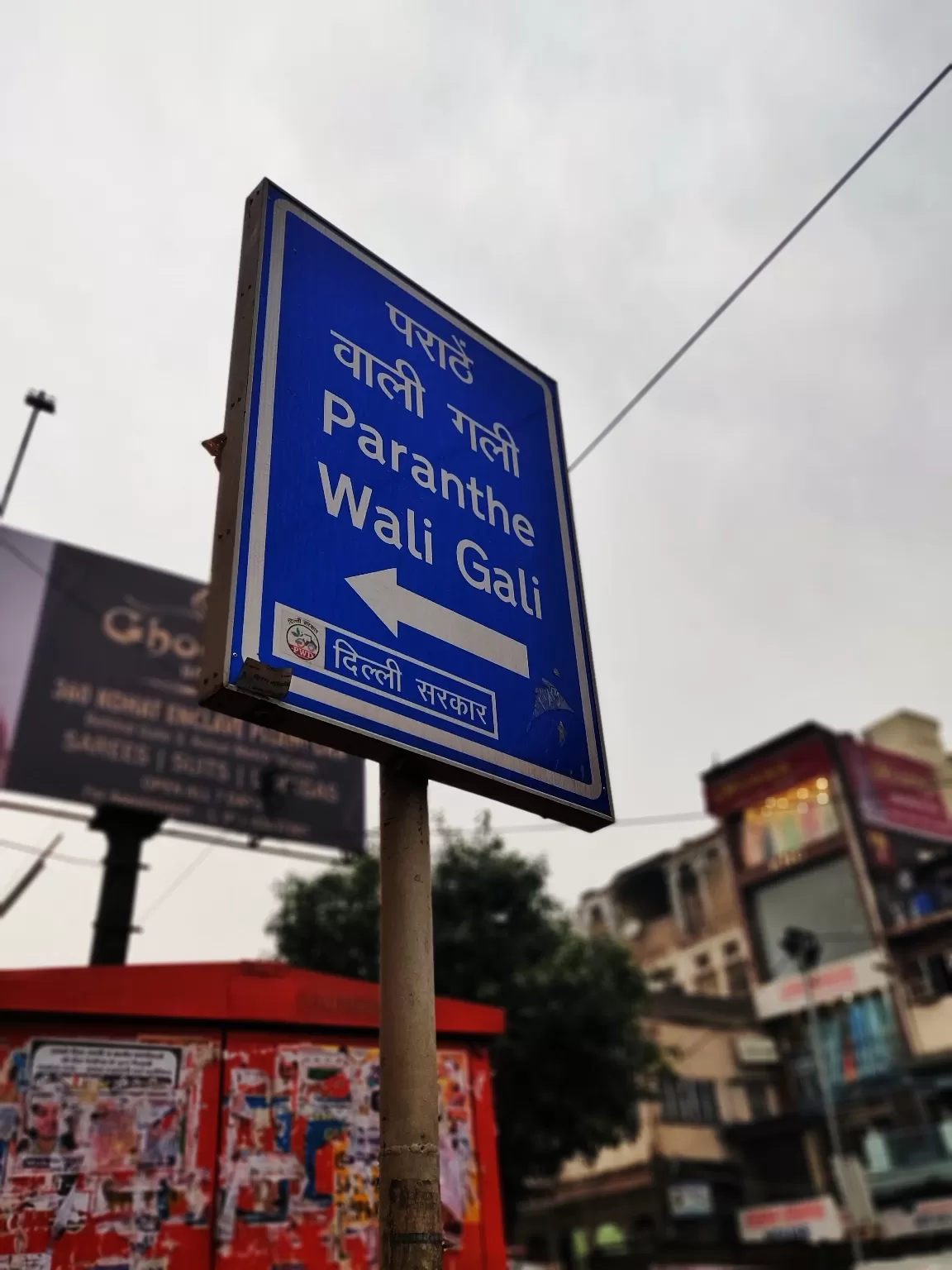 Photo of Delhi By Roving Traveller