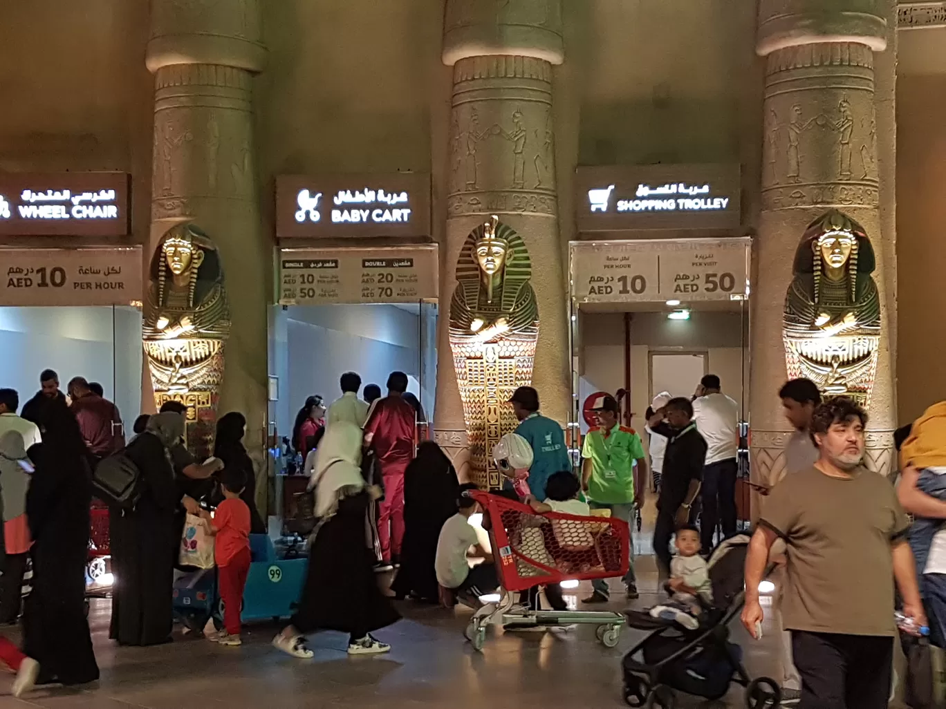 Photo of Global Village By Pratik Gandhi