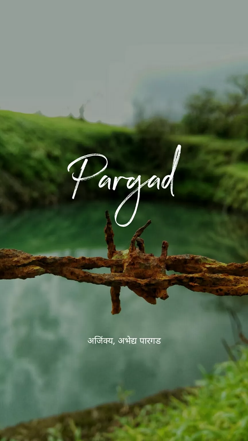 Photo of Pargad Fort By Atul Patil