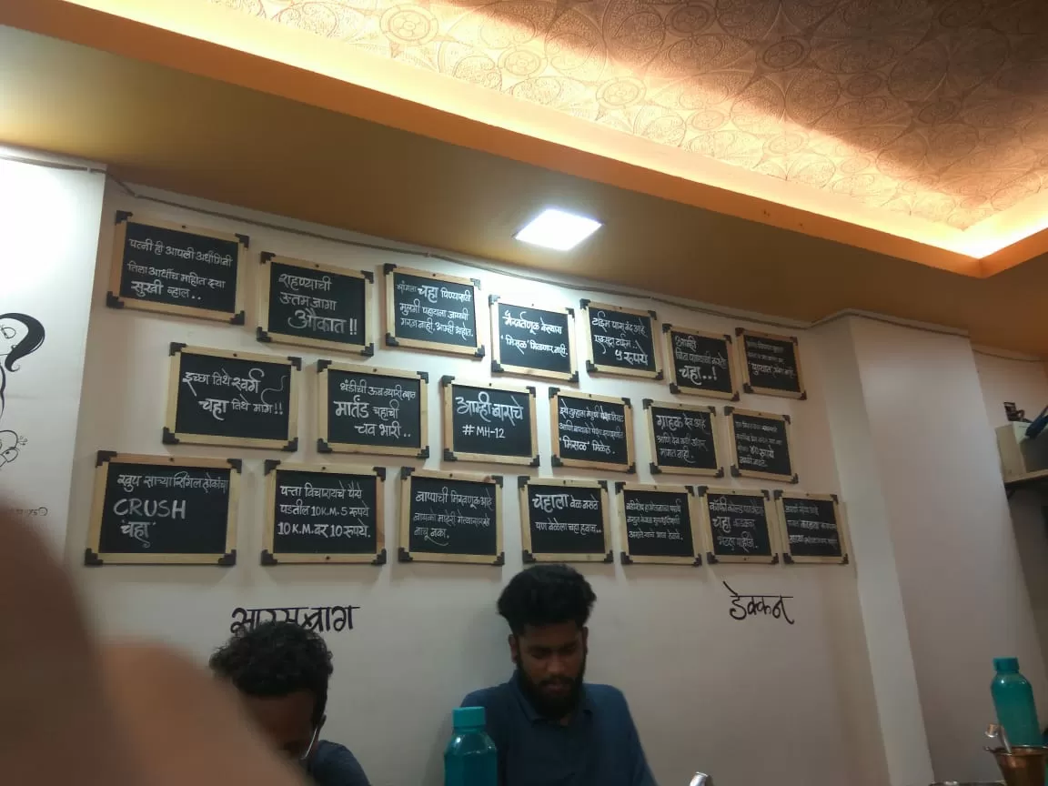 Photo of Martand Misal By Akshay k